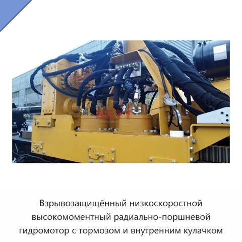 Взрывозащищённый низкоскоростной высокомоментный радиально-поршневой гидромотор с тормозом и внутренним кулачком