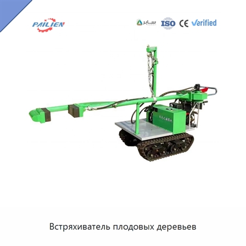 Встряхиватель плодовых деревьев