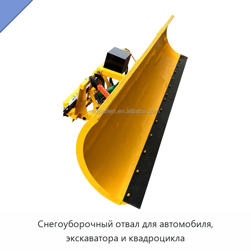 Снегоуборочный отвал для автомобиля, экскаватора и квадроцикла — Сельскохозяйственные машины