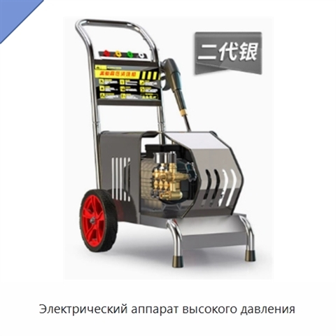 Электрический аппарат высокого давления