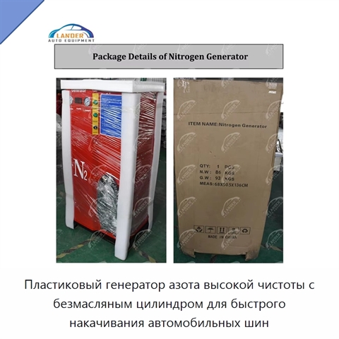 Пластиковый генератор азота высокой чистоты с безмасляным цилиндром для быстрого накачивания автомобильных шин
