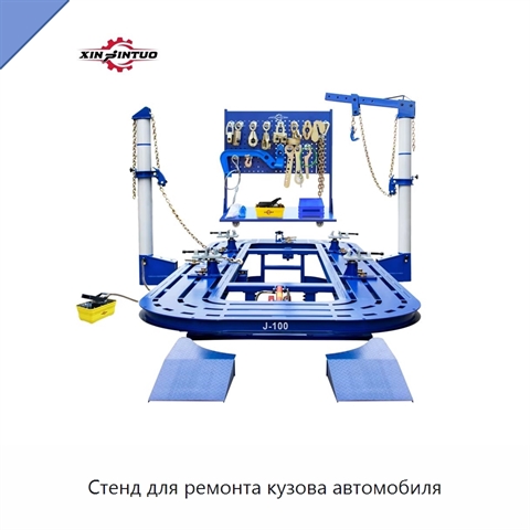Стенд для ремонта кузова автомобиля