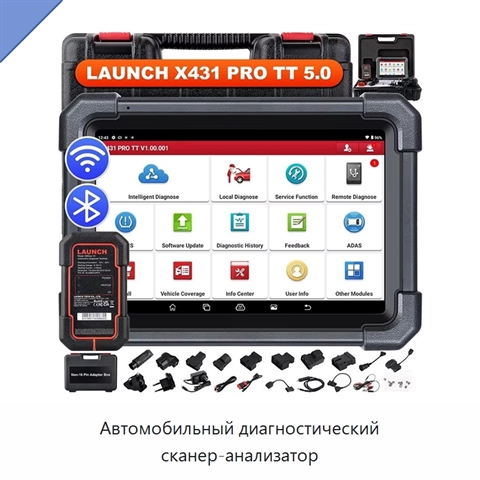 Автомобильный диагностический сканер-анализатор