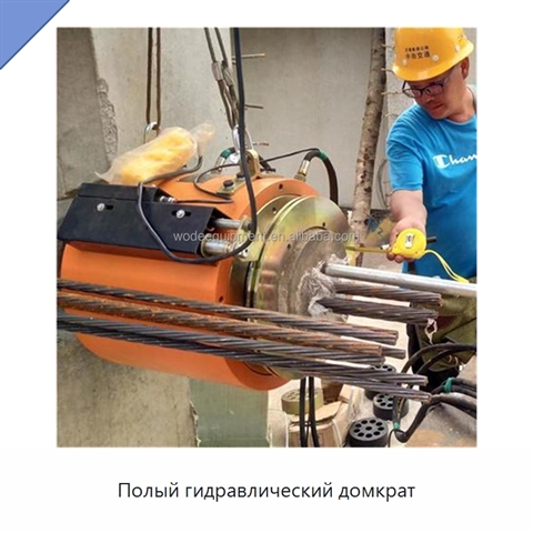 Полый гидравлический домкрат