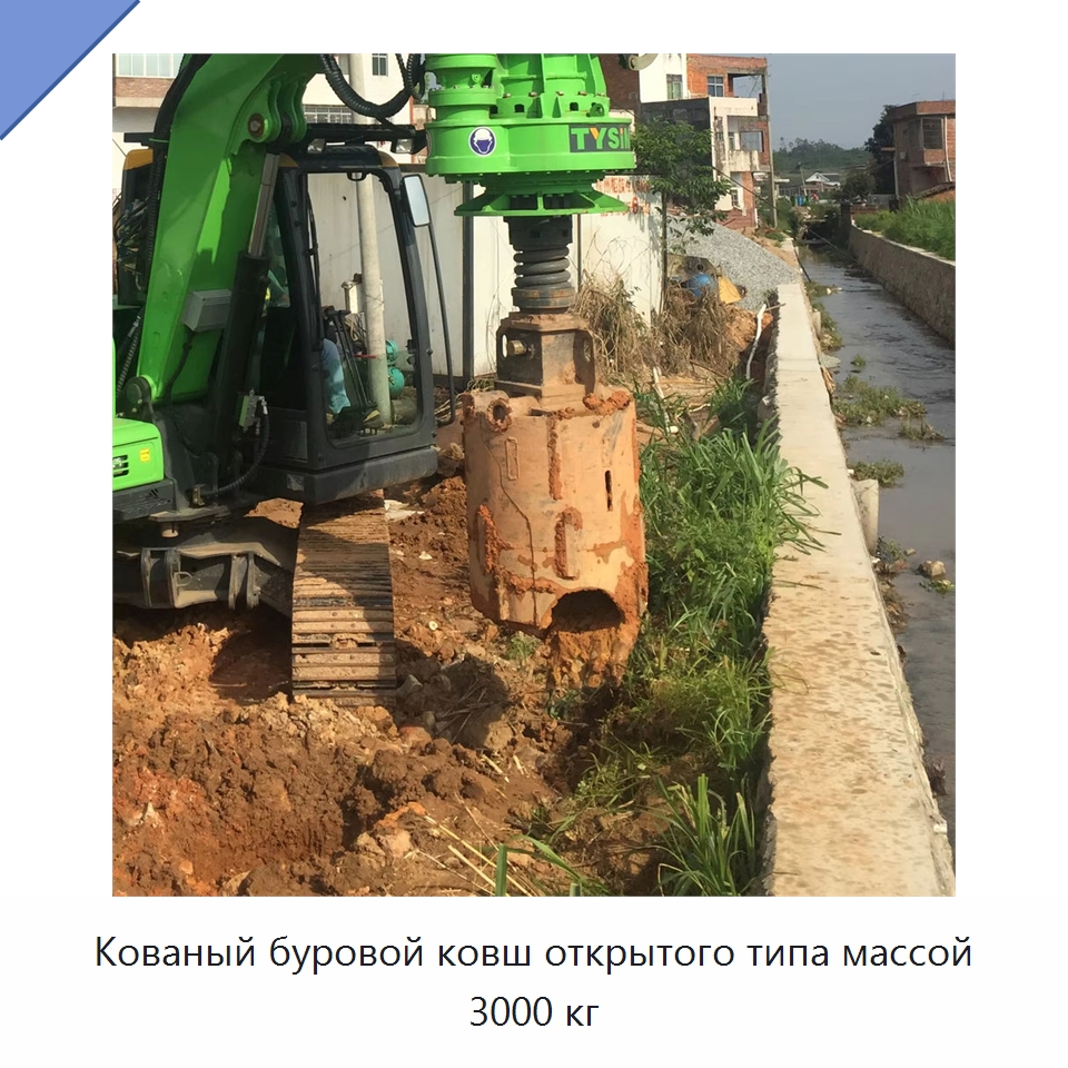 Кованый буровой ковш открытого типа массой 3000 кг — Горнодобывающее оборудование