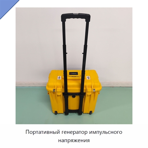Портативный генератор импульсного напряжения