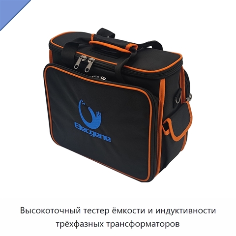 Высокоточный тестер ёмкости и индуктивности трёхфазных трансформаторов