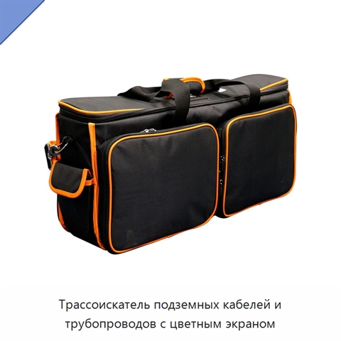 Трассоискатель подземных кабелей и трубопроводов с цветным экраном