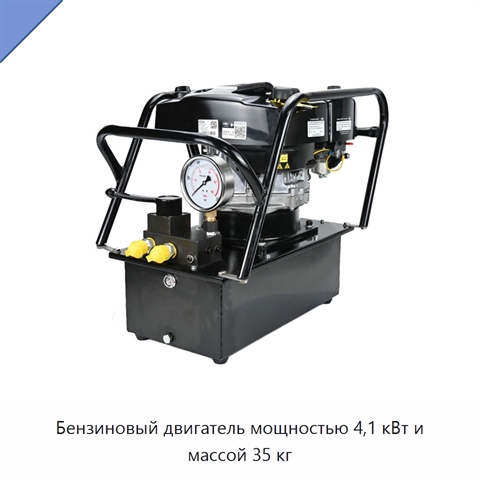 Бензиновый двигатель мощностью 4,1 кВт и массой 35 кг