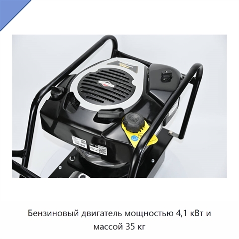 Бензиновый двигатель мощностью 4,1 кВт и массой 35 кг