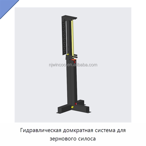 Гидравлическая домкратная система для зернового силоса