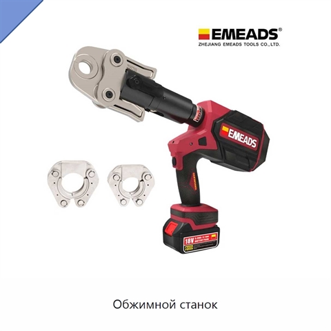 Обжимной станок