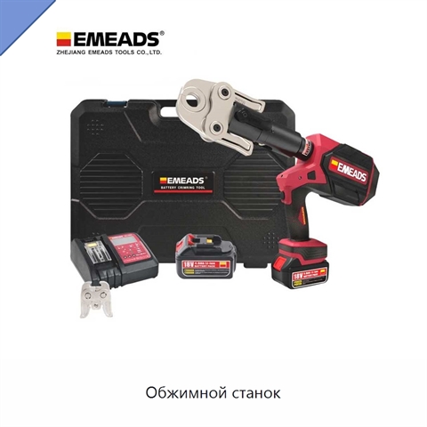 Обжимной станок