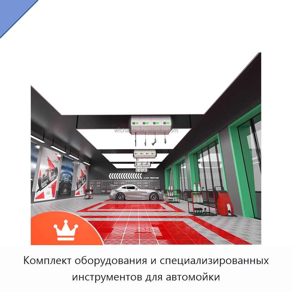 Комплект оборудования и специализированных инструментов для автомойки — Автомоечные установки