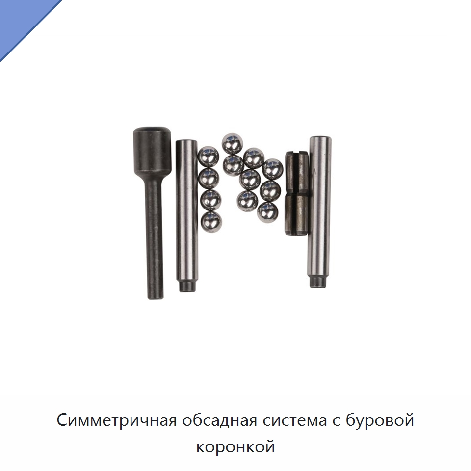 Симметричная обсадная система с буровой коронкой — Горнодобывающее оборудование