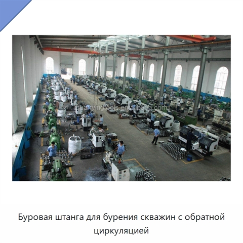 Буровая штанга для бурения скважин с обратной циркуляцией