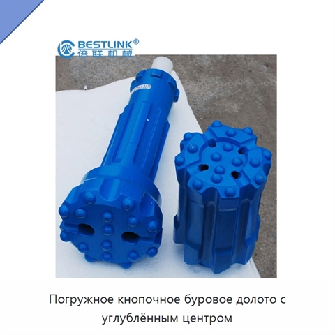 Погружное кнопочное буровое долото с углублённым центром