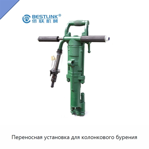 Переносная установка для колонкового бурения