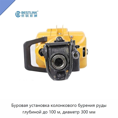Буровая установка колонкового бурения руды глубиной до 100 м, диаметр 300 мм