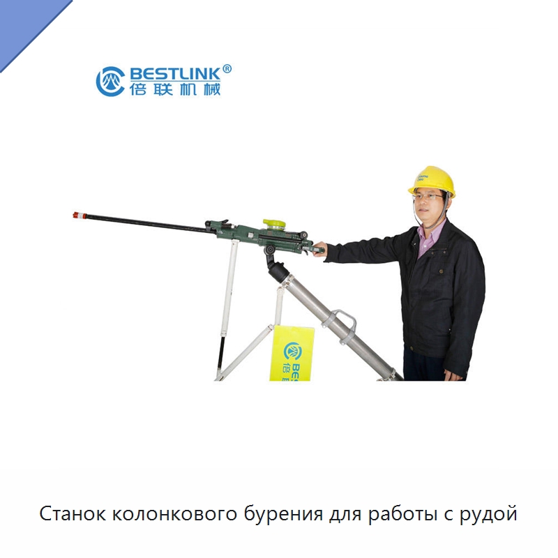 Станок колонкового бурения для работы с рудой — Горнодобывающее оборудование