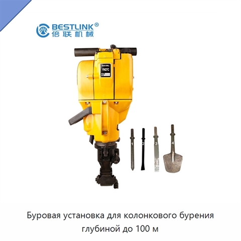Буровая установка для колонкового бурения глубиной до 100 м