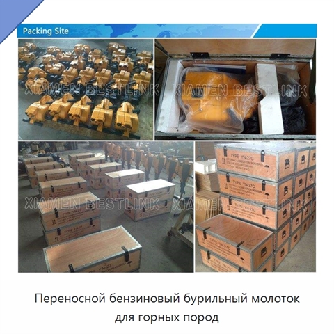 Переносной бензиновый бурильный молоток для горных пород