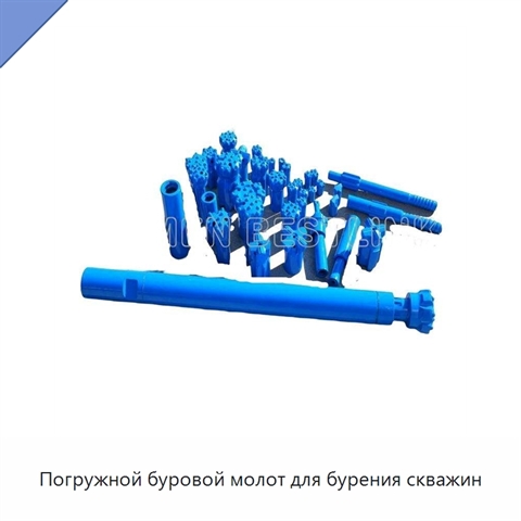 Погружной буровой молот для бурения скважин