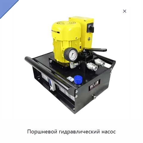 Поршневой гидравлический насос