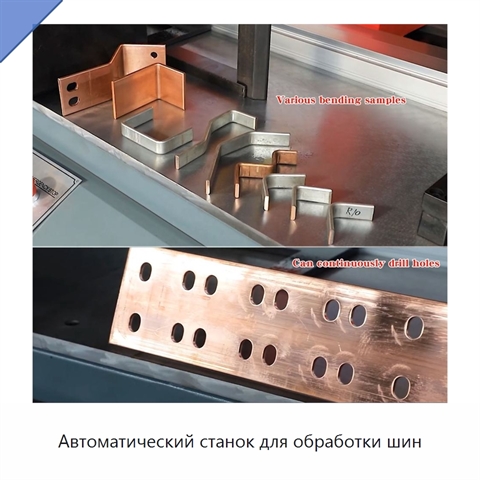 Автоматический станок для обработки шин