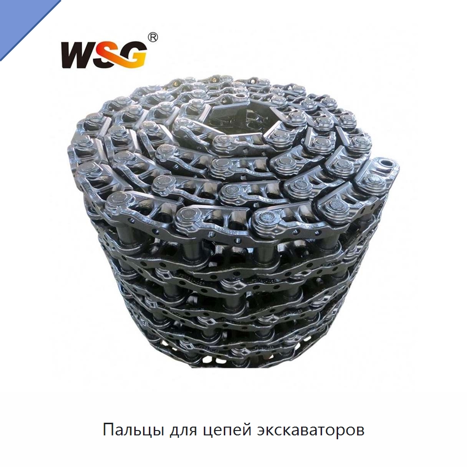 Пальцы для цепей экскаваторов