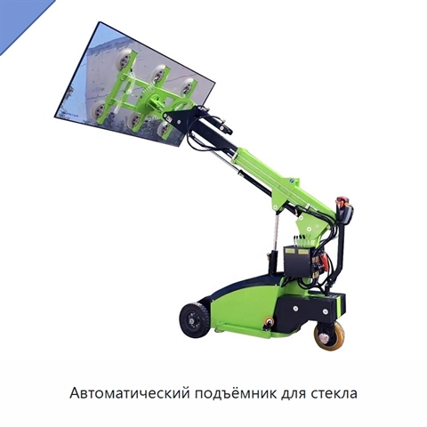 Автоматический подъёмник для стекла