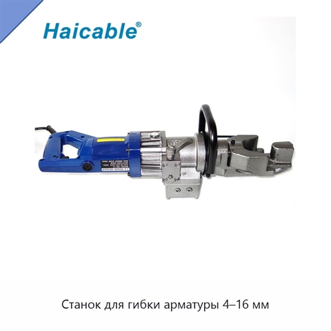 Станок для гибки арматуры 4–16 мм