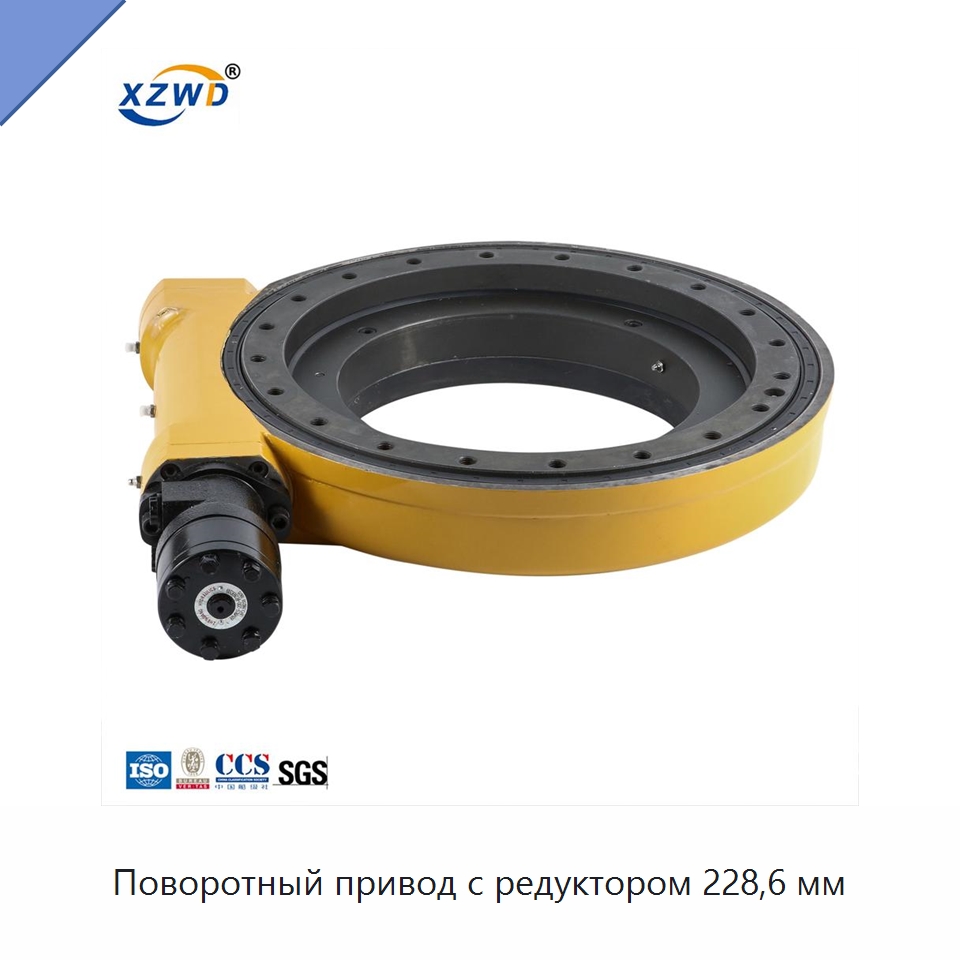 Поворотный привод с редуктором 228,6 мм — Сопутствующая продукция для солнечной энергетики