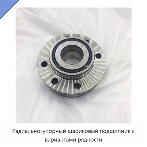 Радиально-упорный шариковый подшипник с вариантами рядности