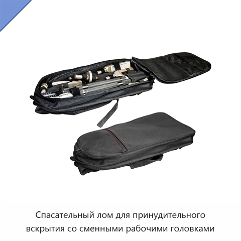 Спасательный лом для принудительного вскрытия со сменными рабочими головками