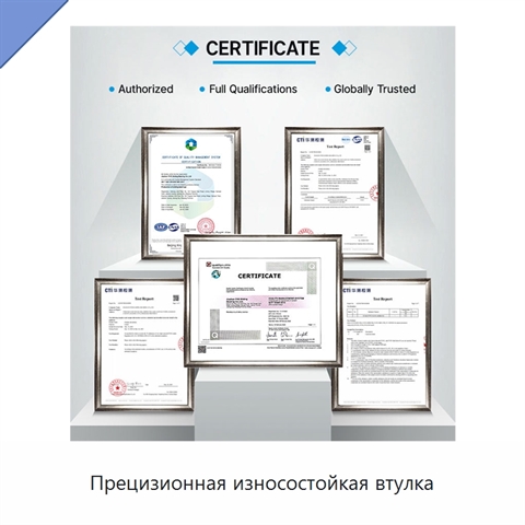 Прецизионная износостойкая втулка