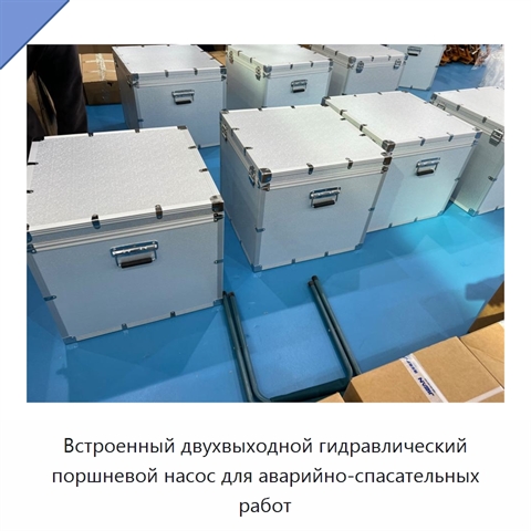 Встроенный двухвыходной гидравлический поршневой насос для аварийно-спасательных работ
