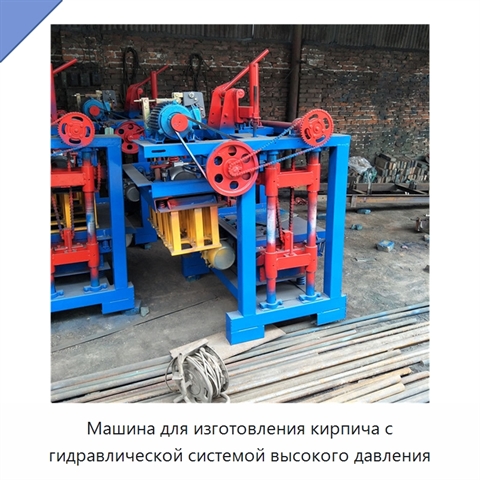 Машина для изготовления пустотелых блоков