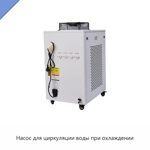 Насос для циркуляции воды при охлаждении