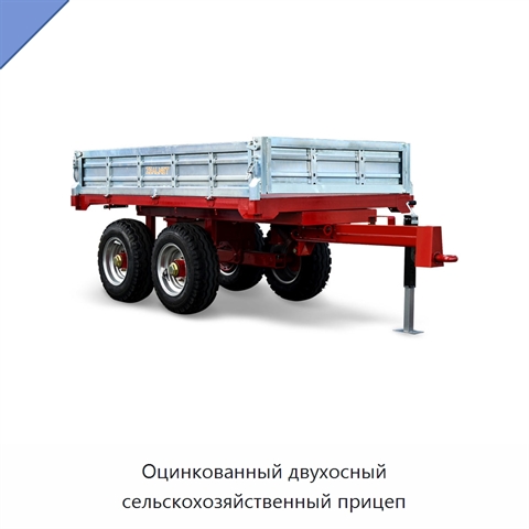 Оцинкованный двухосный сельскохозяйственный прицеп