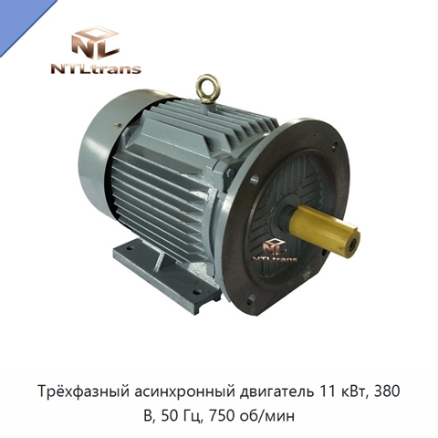 Трёхфазный асинхронный двигатель 11 кВт, 380 В, 50 Гц, 750 об/мин