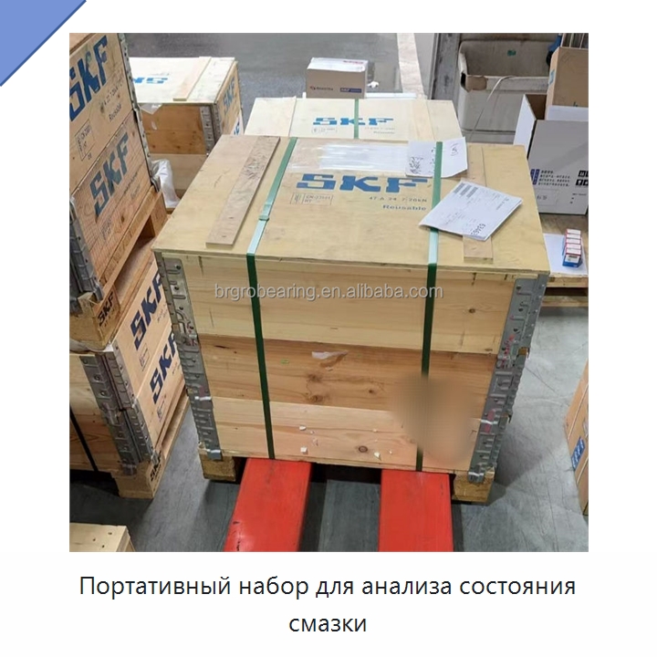 Портативный набор для анализа состояния смазки