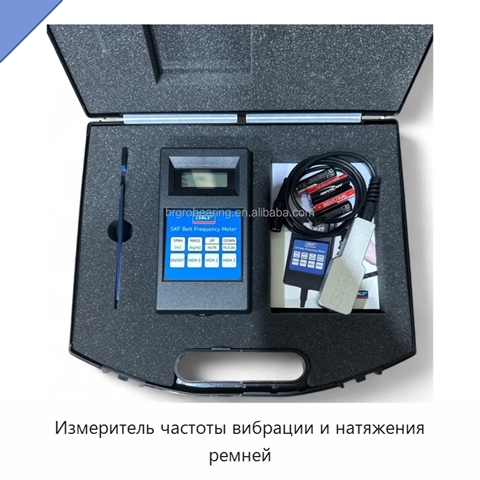 Измеритель частоты вибрации и натяжения ремней
