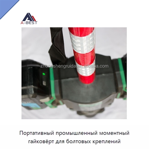 Портативный промышленный моментный гайковёрт для болтовых креплений