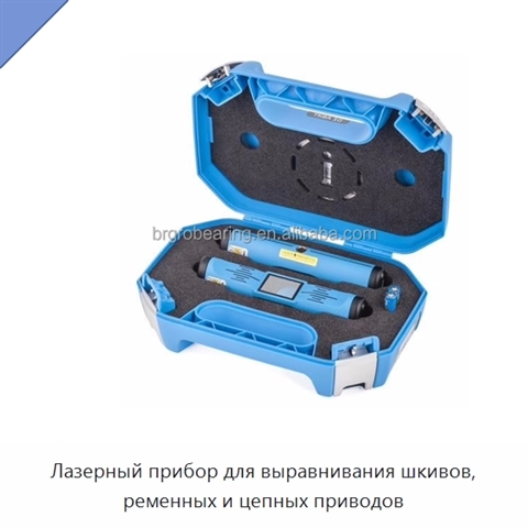 Лазерный прибор для выравнивания шкивов, ременных и цепных приводов