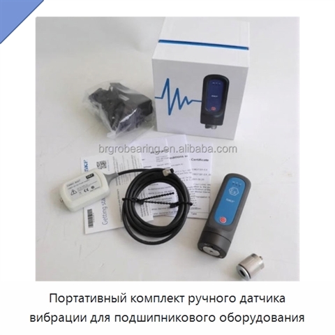 Портативный комплект ручного датчика вибрации для подшипникового оборудования