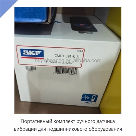 Портативный комплект ручного датчика вибрации для подшипникового оборудования