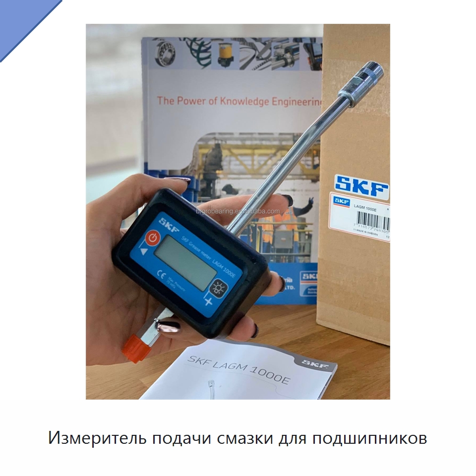 Измеритель подачи смазки для подшипников — Принадлежности для подшипников