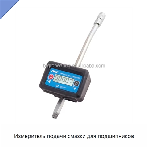 Измеритель подачи смазки для подшипников