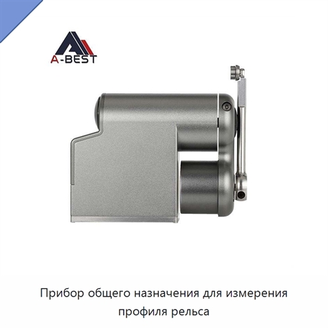 Прибор общего назначения для измерения профиля рельса